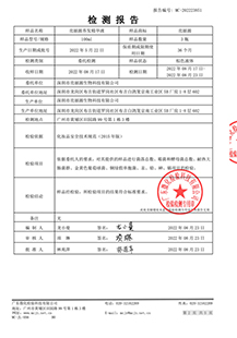 External use products - test reports